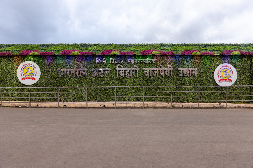 Atal Bihari Vajpayee Garden (1)